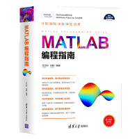 程序設(shè)計(jì) 計(jì)算機(jī)編程的核心與藝術(shù)