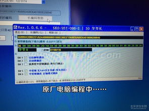 鹽城帕薩特低配升高配日行燈編程指南 BCM控制與減光功能實(shí)現(xiàn)