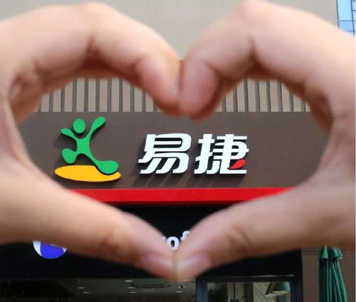 大動作 中石化易捷要賣車,現(xiàn)在招商