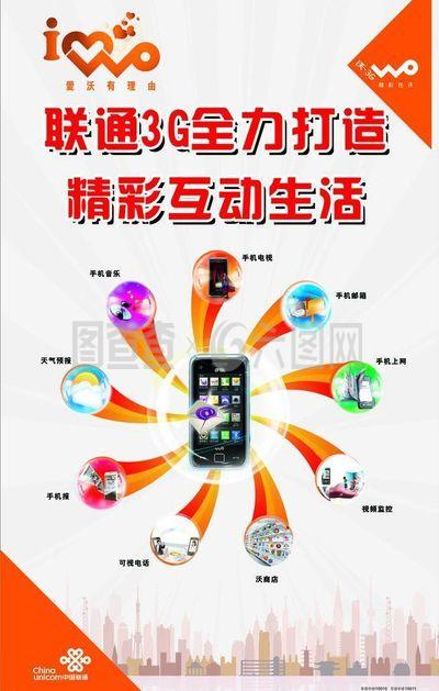 新業務圖標圖片