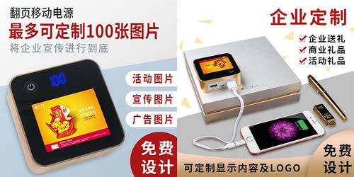 企業(yè)商務(wù)禮品定制什么好 跟著midu工廠一起看干貨找靈感