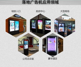 【42寸收費(fèi)站海報(bào)機(jī)】-