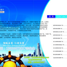 烏魯木齊市鯉魚山路花園小區