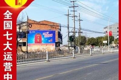 山西墻體廣告,太原墻體廣告,臨汾墻體廣告