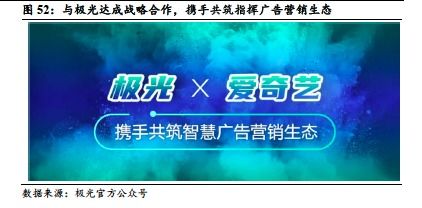  bidu 首次覆蓋 廣告業(yè)務(wù)觸底,智能駕駛與ai未來可期