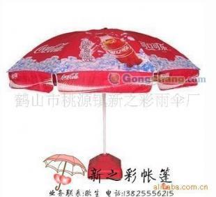 供應戶外廣告太陽傘,廣告傘,沙灘傘_禮品、工藝品、飾品_世界工廠網中國產品信息庫