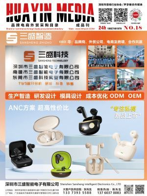 華音傳媒 以廣告與設計為核心，拓展多元化業務版圖