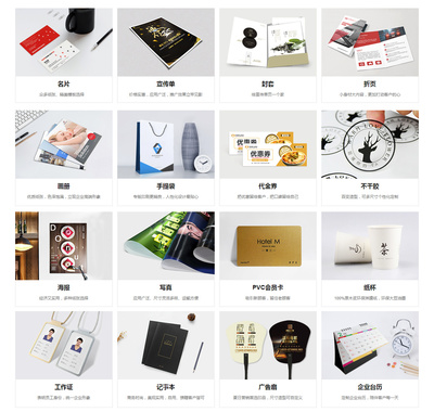 廣告設計業(yè)務范圍