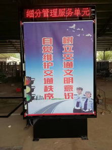 大興安嶺閱報欄價格及產品動態(tài) 宿遷偉博廣告制品廠引領行業(yè)