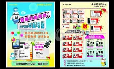 圖文廣告店業務范圍全解析 一站式廣告解決方案